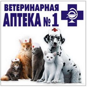 Ветеринарные аптеки Рогнедино